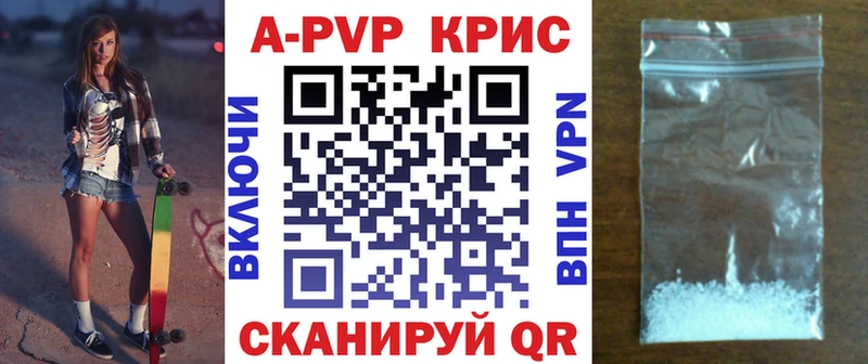 Alfa_PVP VHQ Ульяновск