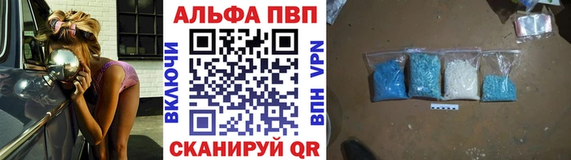 продажа наркотиков  Ульяновск  Альфа ПВП кристаллы 