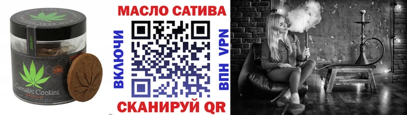 Cannafood конопля  mega ТОР  Ульяновск 