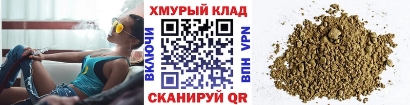 дарнет шоп Ульяновск ГЕРОИН хмурый