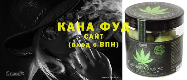 скорость Бронницы