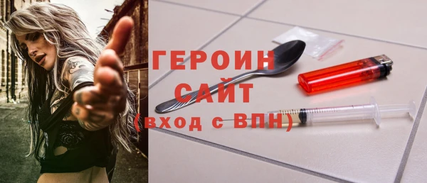 кокаин Бородино