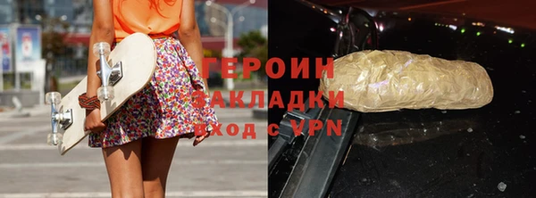 мефедрон VHQ Бугульма