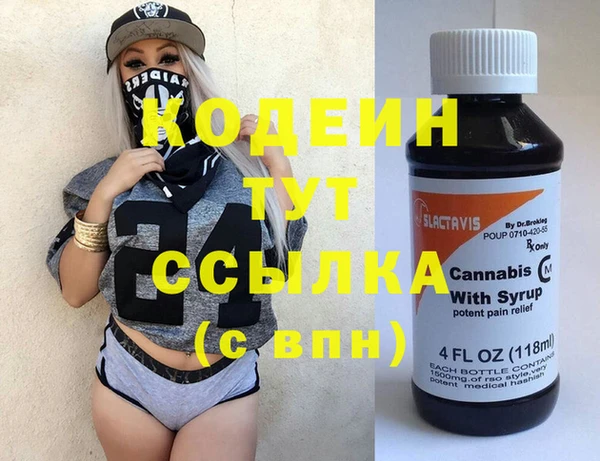 кокаин Бородино