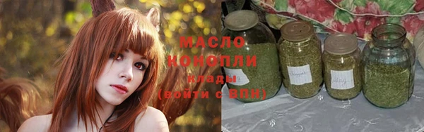кокаин Бородино