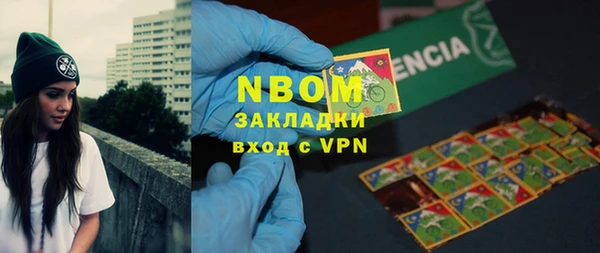 мефедрон VHQ Бугульма