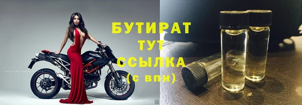 мефедрон VHQ Бугульма