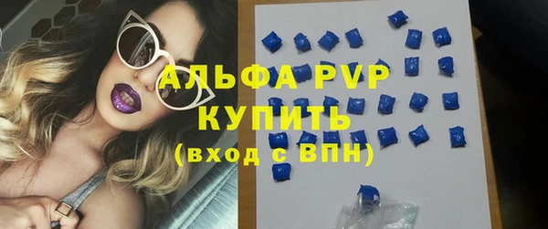 скорость Бронницы