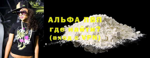 скорость Бронницы