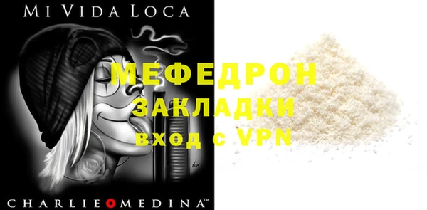скорость Бронницы