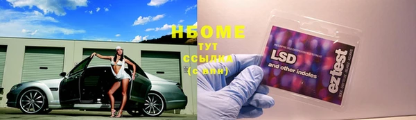 кокаин Бородино