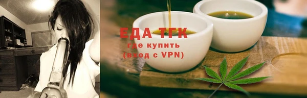 мефедрон VHQ Бугульма