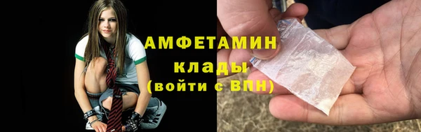 скорость Бронницы