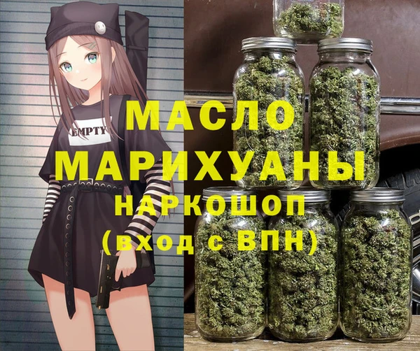 кокаин Бородино