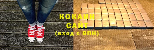 мефедрон VHQ Бугульма