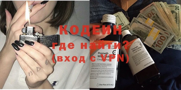 скорость Бронницы