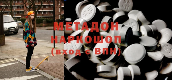 мефедрон VHQ Бугульма
