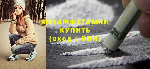 скорость Бронницы