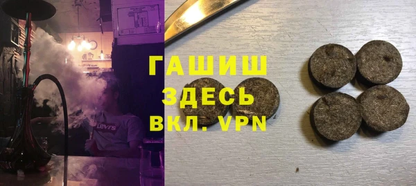 мефедрон VHQ Бугульма