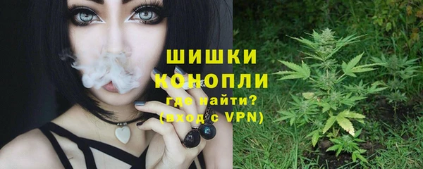 мефедрон VHQ Бугульма
