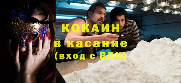 скорость Бронницы