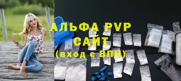 кокаин Бородино