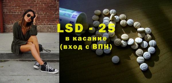 кокаин Бородино