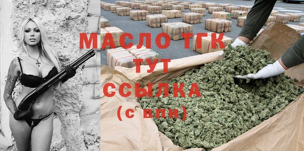 мефедрон VHQ Бугульма