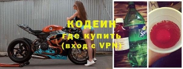 кокаин Бородино