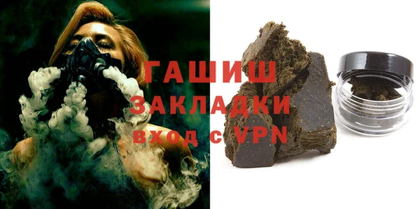 кокаин Бородино
