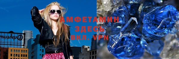 скорость Бронницы