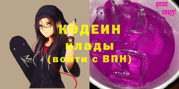 мефедрон VHQ Бугульма
