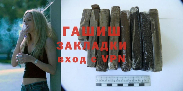 скорость Бронницы