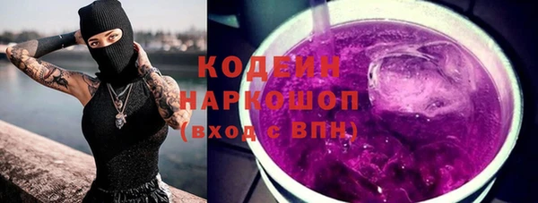 кокаин Бородино