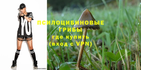 мефедрон VHQ Бугульма