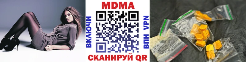 продажа наркотиков  Ульяновск  MDMA Molly 
