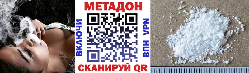 blacksprut маркетплейс  Ульяновск  Метадон кристалл  купить наркоту 