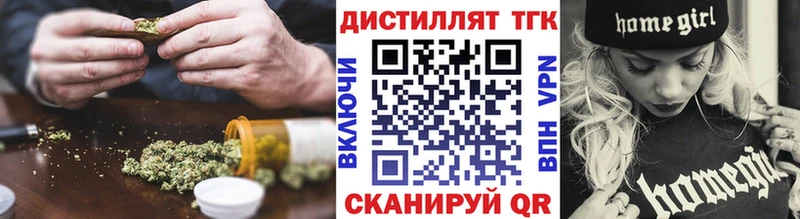 ТГК гашишное масло  Ульяновск 
